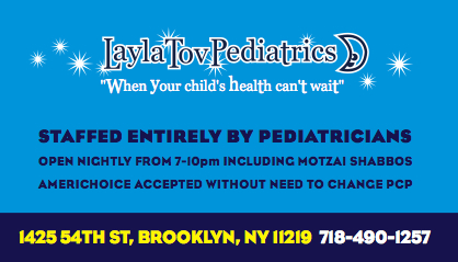 Layla Tov Pediatrics
